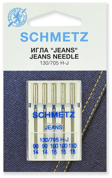 Иглы Schmetz JEANS для джинсы 130/705 H-J №90(2шт) 100(2шт) 110(1шт) в Нерехте